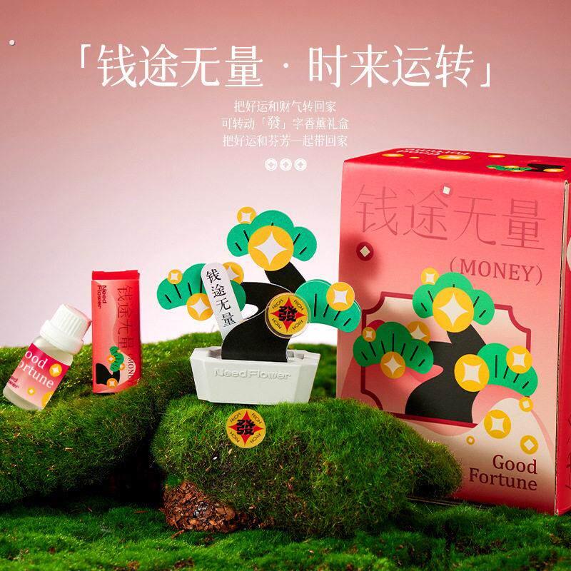 男生生日礼物女生实用闺蜜香薰创意摆件送员工2026新年礼品有意思
