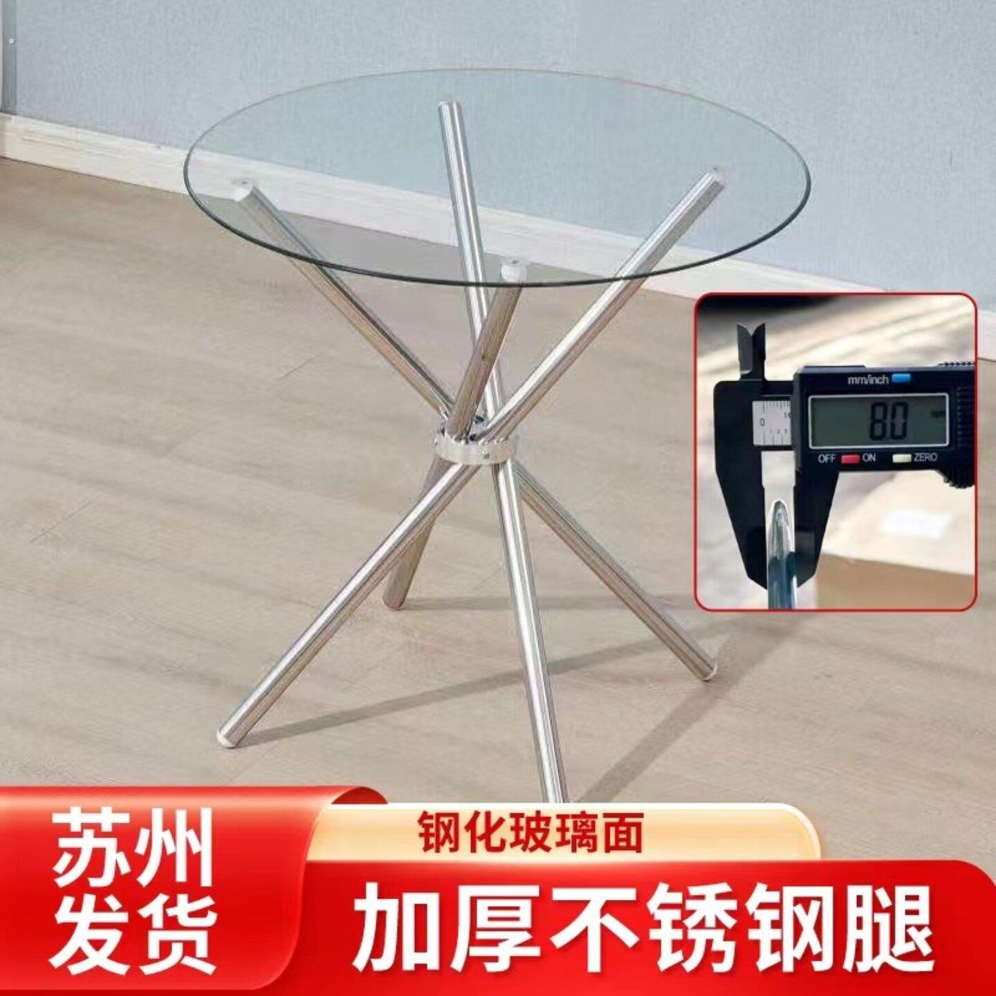 钢化玻璃小圆桌子折叠便捷携带会展套装一桌四椅接待洽谈桌椅组合