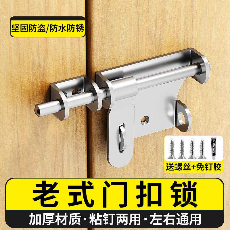 不锈钢插销拉丝锁防盗门带锁门扣挂左右插销明装门栓门锁牛鼻插销