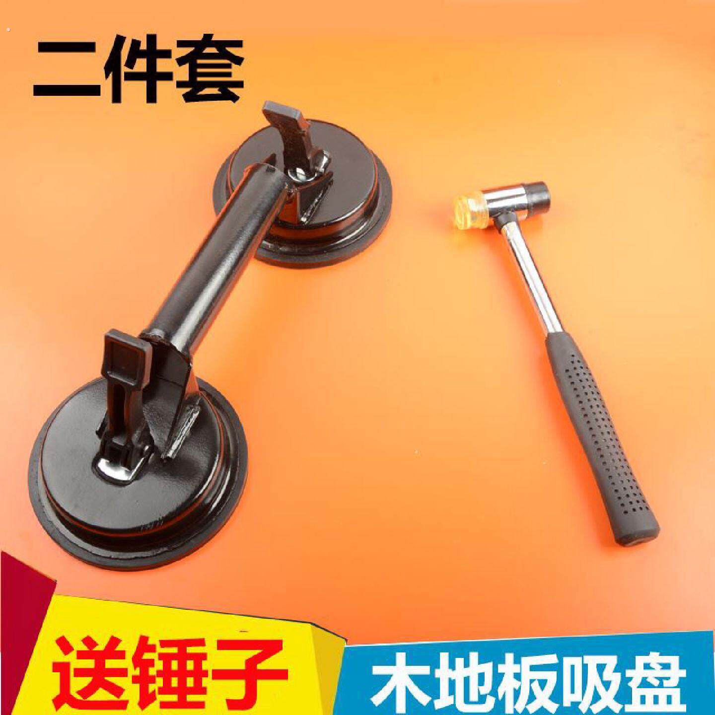 木地板缝隙修复吸盘裂缝开裂紧缝神器实木复合强化地板专用工具