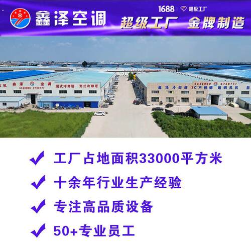 冷却塔干拭不锈钢封闭式冷却水塔工业机械行业专用蒸发式空冷器