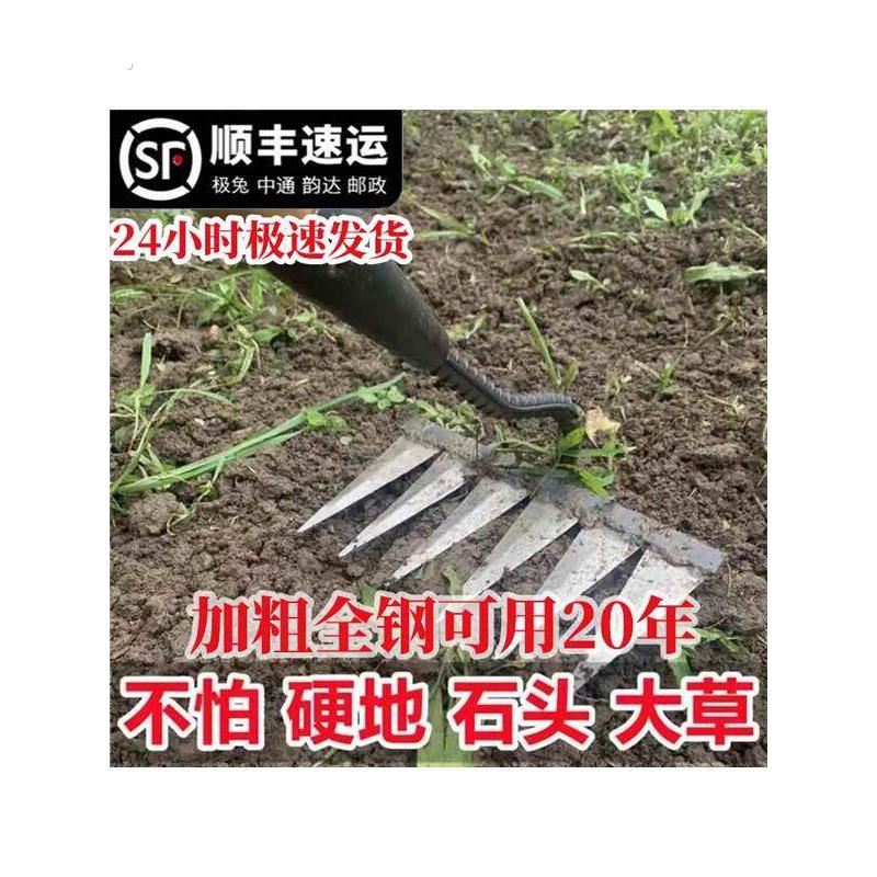 除草神器连根农用铁耙子六齿锄头 新款锰钢耙子开荒松土焊接钉耙