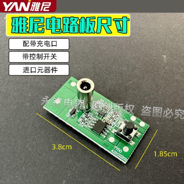 雅尼头灯7750原装电路板驱动器电源充电插口158 166 168控制开关