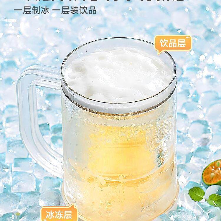 冰镇制冰杯夹层夏天冰镇杯啤酒杯创意水杯双层冰箱冷冻杯子冷饮杯