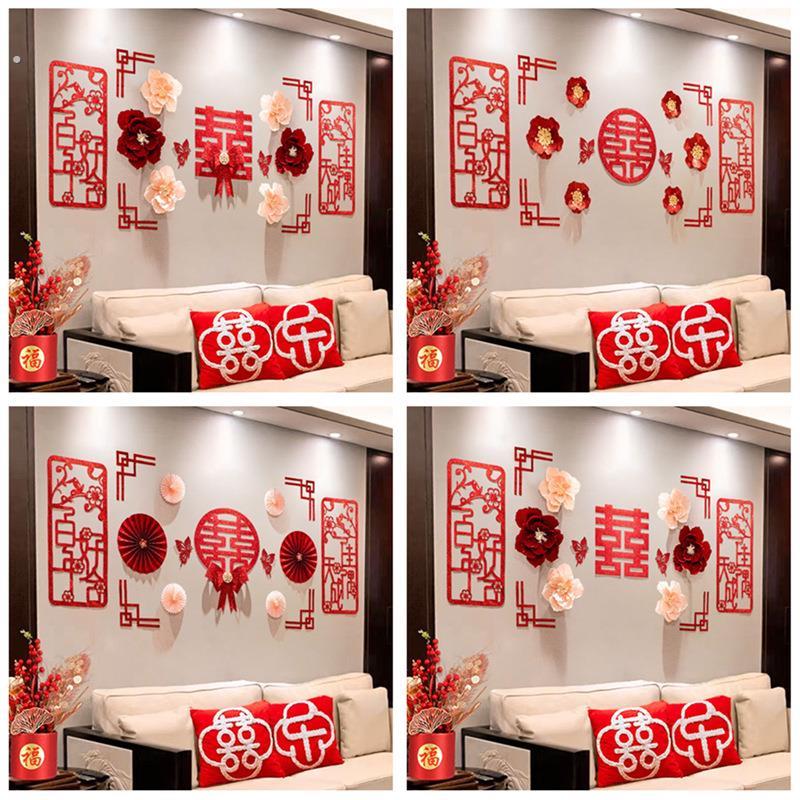 婚房布置套装结婚房间装饰用品客厅喜字背景墙面新房卧室现代简约