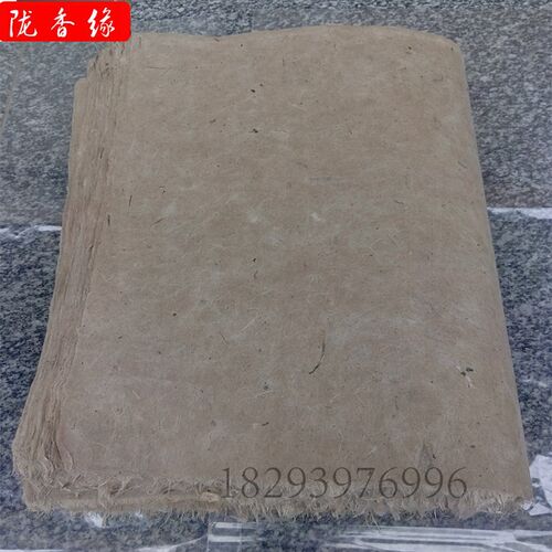 西和麻纸纯手工构树皮宣纸书法绘画参展用纸复古毛边土纸