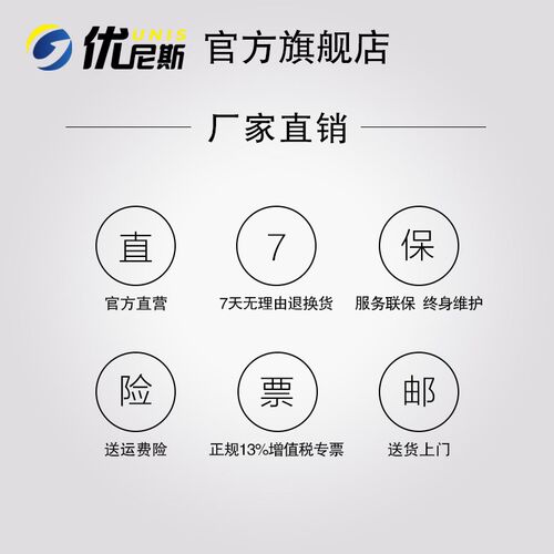 调节支架 优尼斯L520B/BT/600BT摆架调节架子 手推式洗地机专用