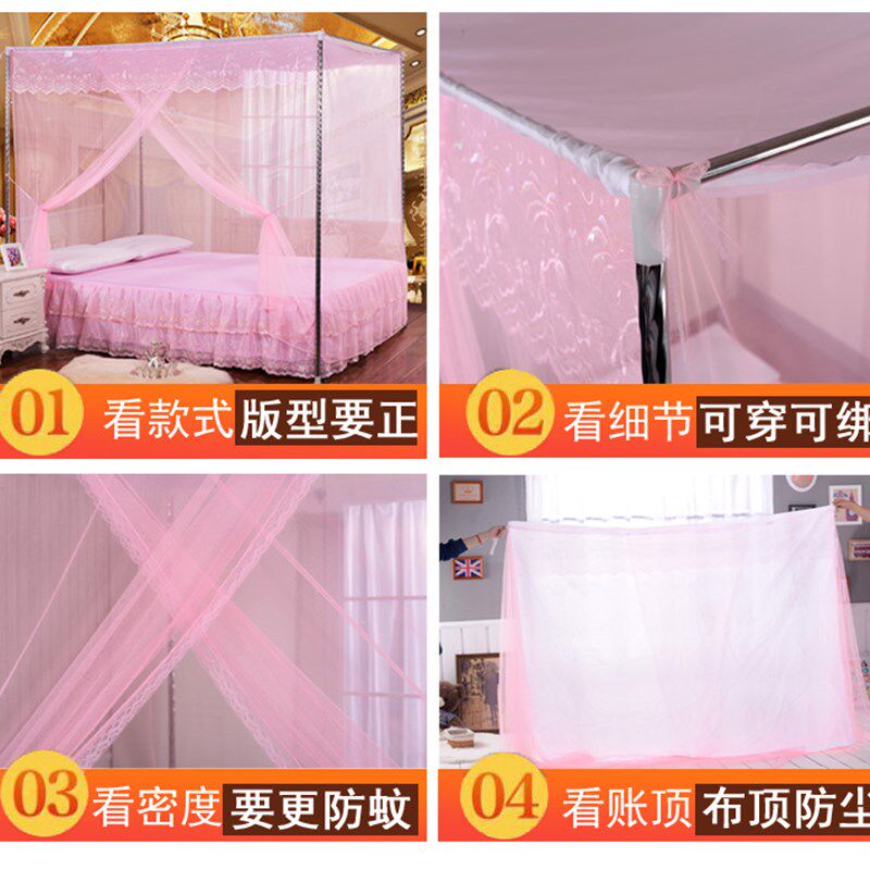 家用新款中国大陆广东省特密老式穿杆单双人2 1518床蚊帐床幔