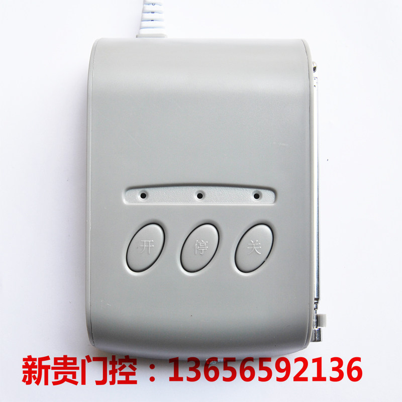 台面控制器007-A台面控制器TM19A伸缩门大遥控车库门遥控T19/T18