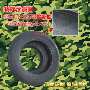 轮胎235/75R15载重轮胎加厚255/225/215/205/195/65/70/75R15C/LT