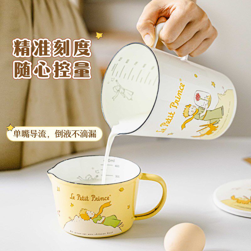 树可小王子搪瓷量杯加热牛奶杯子打鸡蛋可微波炉专用耐高温带刻度