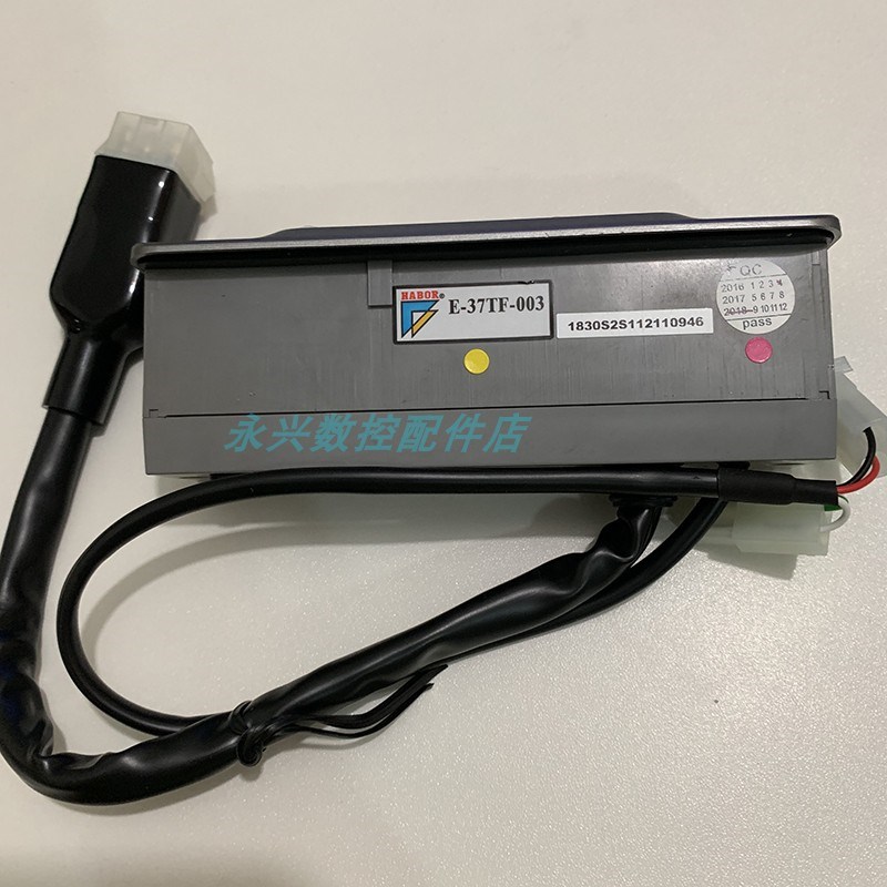 哈伯HABOR油冷机主板控制器E-37TE-001 003带侦测板温控板面板线