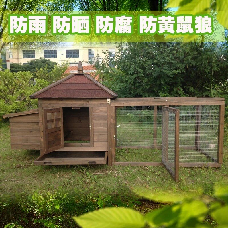户外包邮大号鸡笼子家用鸡笼鸡舍兔笼兔舍木制狗笼狗窝猫笼宠物屋