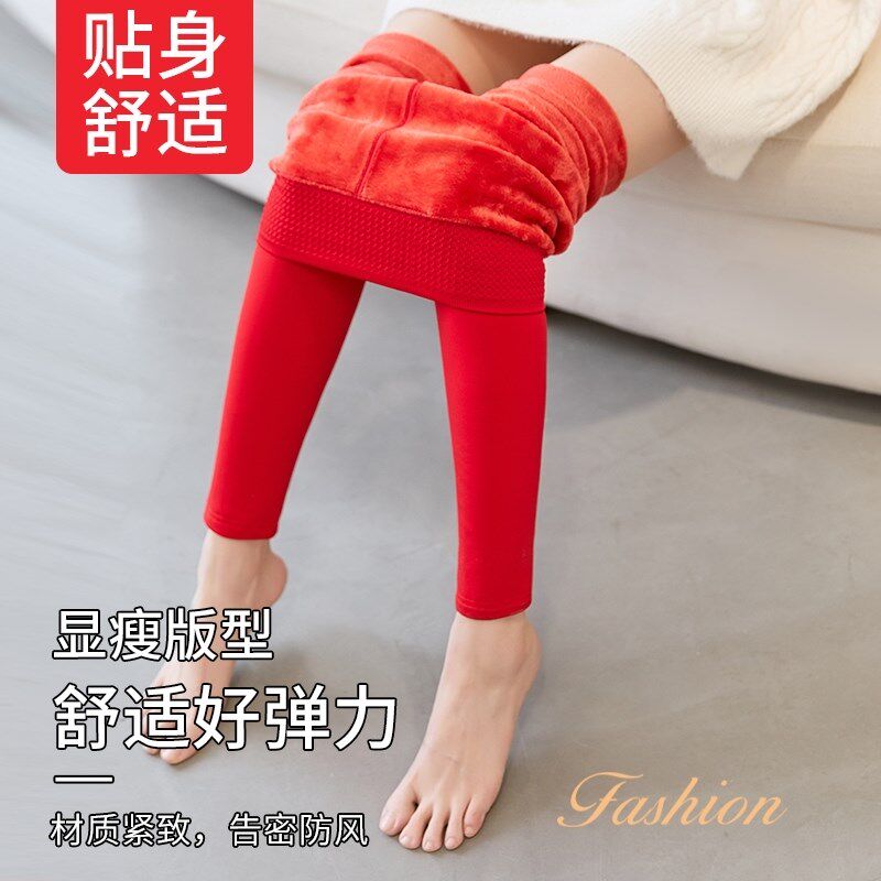 秋冬加绒加厚大红色结婚七分打底九分裤保暖外穿薄绒靴裤加大码女