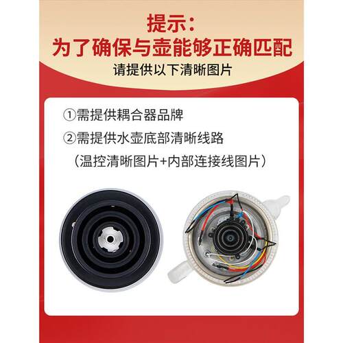 电茶炉玻璃全自动底部上水电热水壶烧水壶配件煮茶器家用饮水机