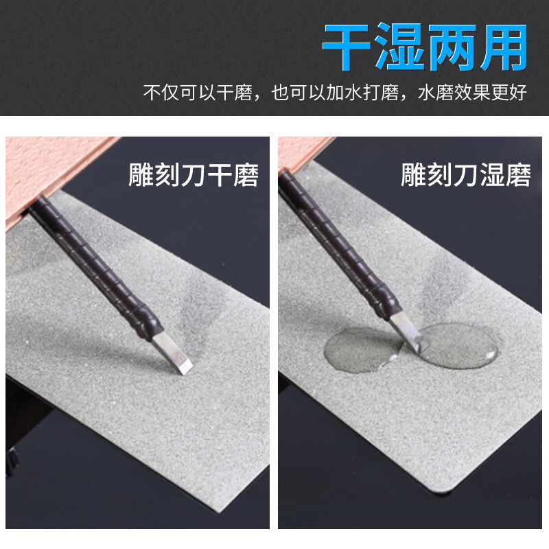 金刚石打磨片长方形磨刀片板金刚石篆刻印章玉石菜刀磨盘抛光片