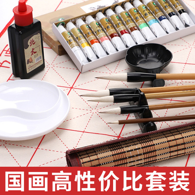 吴云辉笔庄 国画水彩套装  初学入门整套工具