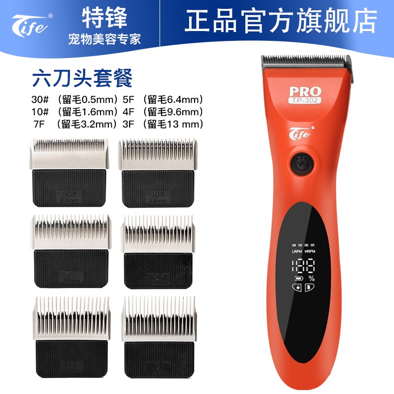 狗狗剃毛器宠物泰迪猫咪剃狗毛专业电推子修毛理发脚毛工具电推剪