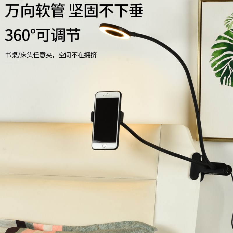 便携美容纹绣专用美甲照明灯床头阅读夹子插电式台灯懒人手机支架