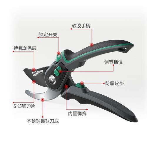 修枝剪园艺工具剪果树花艺剪子不锈钢省力粗枝园林剪树枝修剪翦刀