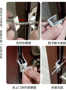 顶门器女生防贼器阻门器防开门防盗安全反锁门栓免打孔免螺丝门档