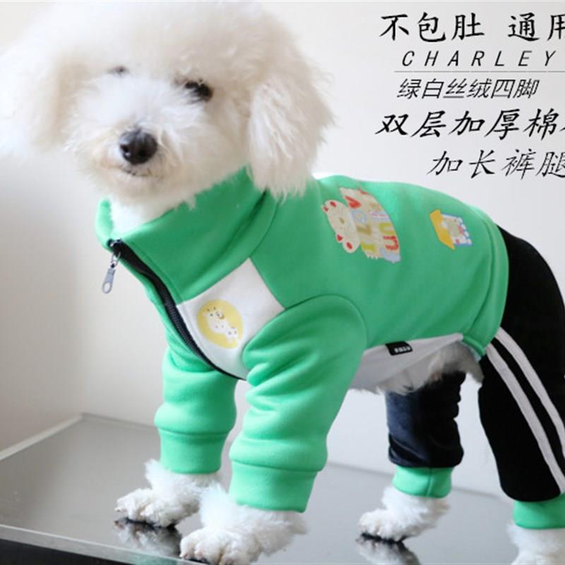 宠物冬装加厚保暖棉衣泰迪比熊雪纳瑞犬长腿加厚狗狗四脚冬款衣服