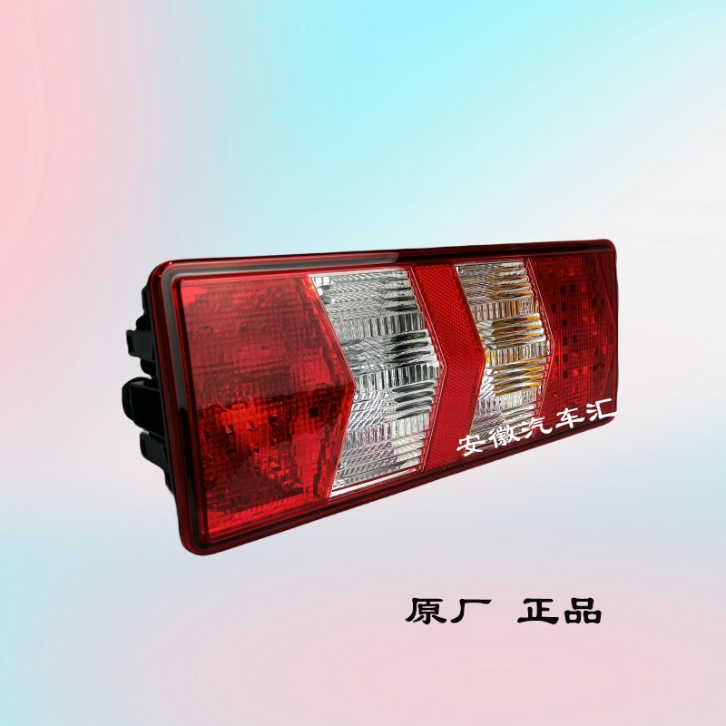 江淮骏铃V5V6A8V8尾灯帅铃Q6S6S7康铃J6威铃K5后尾灯刹车灯后雾灯