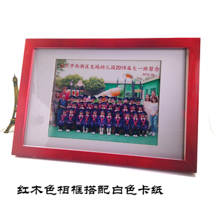毕业照相框 6X12寸长条形合影集体照挂式实木相框订制6X10寸订做