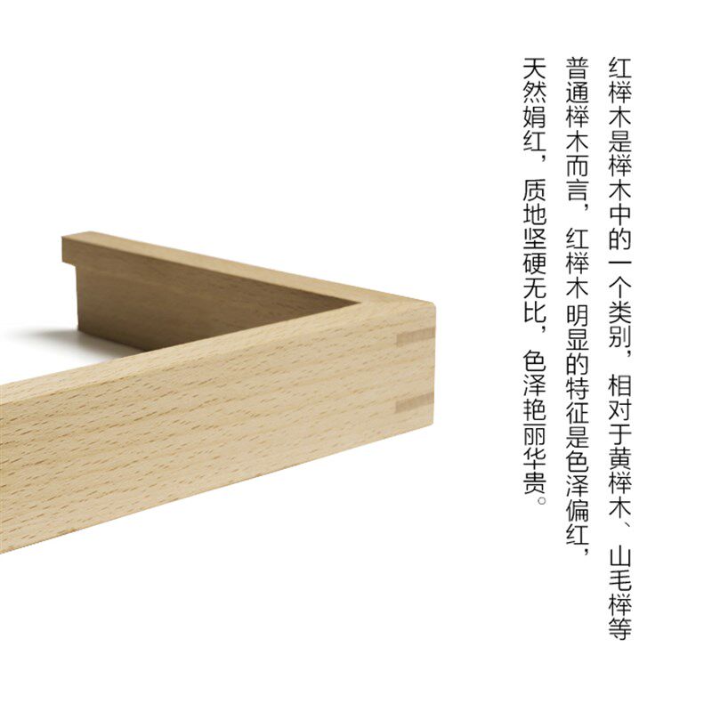 红榉M原木实木窄边裱画框订制相框定制海报挂墙简约装裱油画框