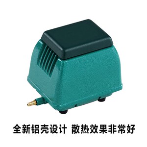 海利氧气泵9720户外锦鲤鱼池大功率大气量静音家用卖鱼增氧机9730