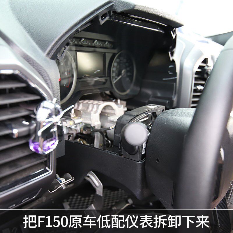 九候F150改装2018-2020款专用高配液晶仪表盘汉化汽车用品
