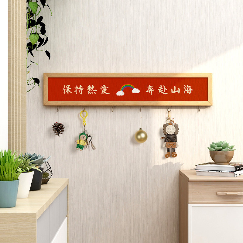 起贝小尺寸玄关鞋柜迷你装饰画收纳挂钩客厅挂画小众背景墙面壁画