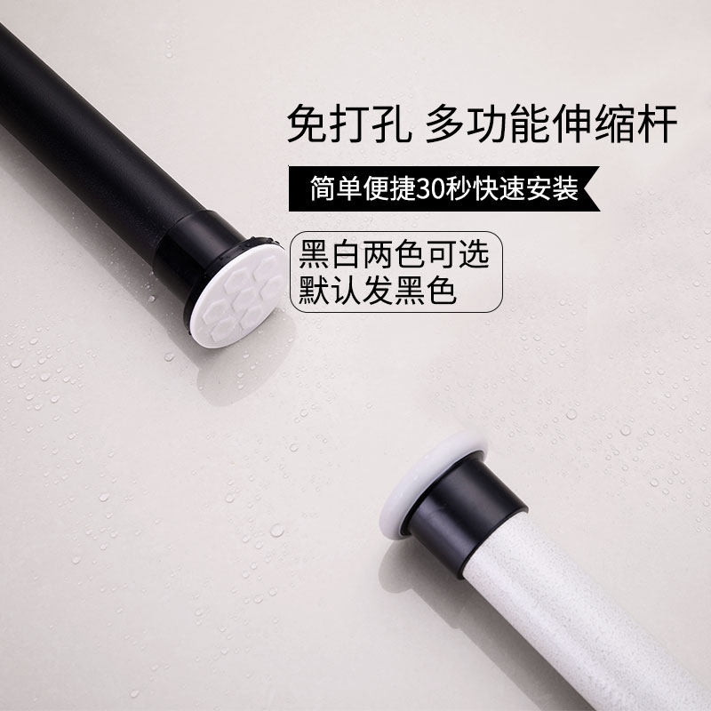 免打孔超长4m伸缩杆免钉窗帘杆罗马杆阳台晾衣架撑杆卫生间浴帘杆