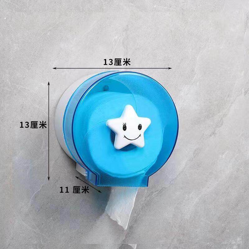 纸巾盒化妆室免打孔防水纸筒圆筒圆柱形化妆室厕卫生纸盒厕所专用