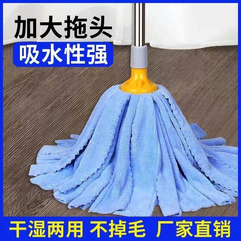 老式拖把家用吸水拖布毛巾布条墩布替换头不掉毛珊瑚绒地拖