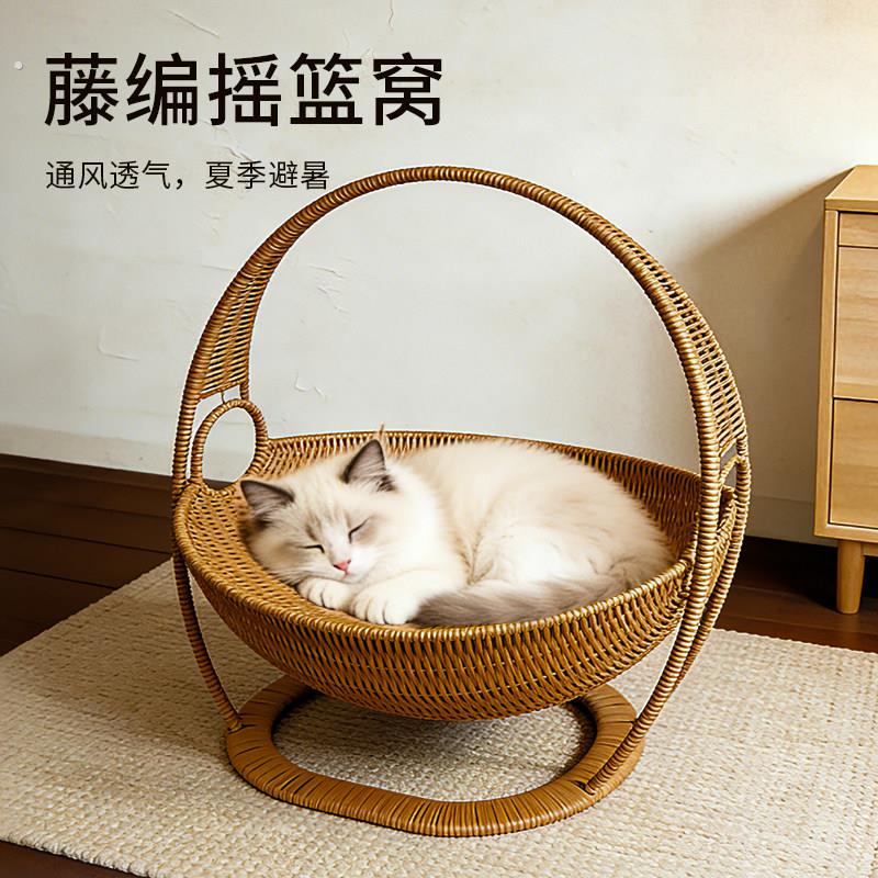 彷藤编猫窝夏季凉爽透气手工编织猫咪吊篮悬挂式狗狗摇篮荡秋千