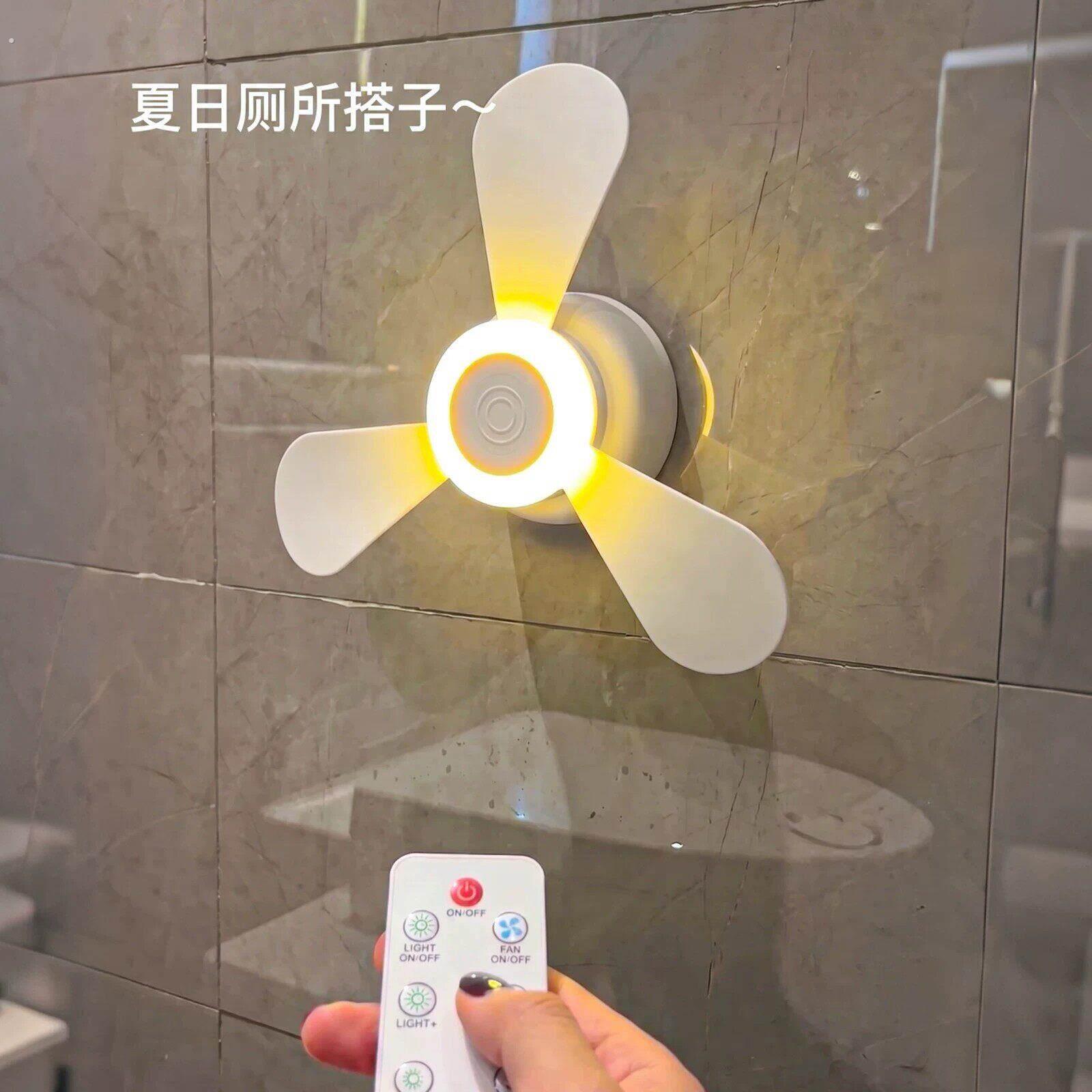 厕所风扇小夜灯小型静音壁挂式充电免打孔化妆室宿舍卧室2026新款