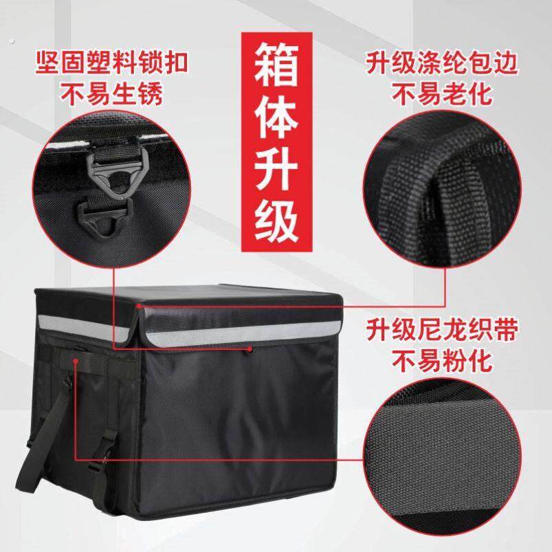 外送保温箱黑色外送箱送餐箱防水30 45 62升大小号同城急送配送箱
