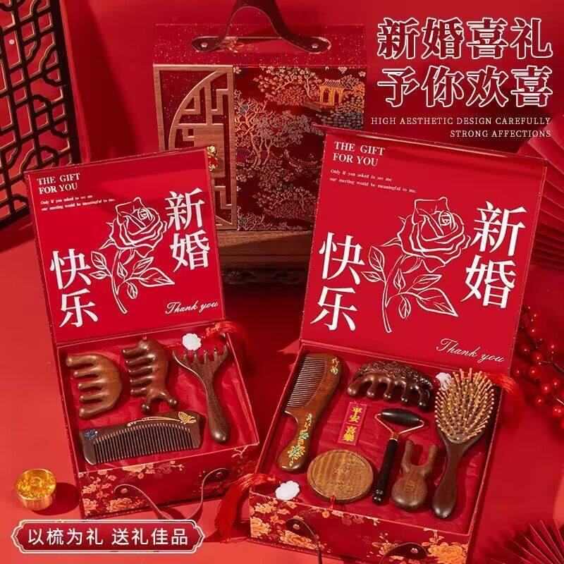 新婚礼物送新人新娘结婚订婚闺蜜朋友同事梳子高档实用古风礼盒