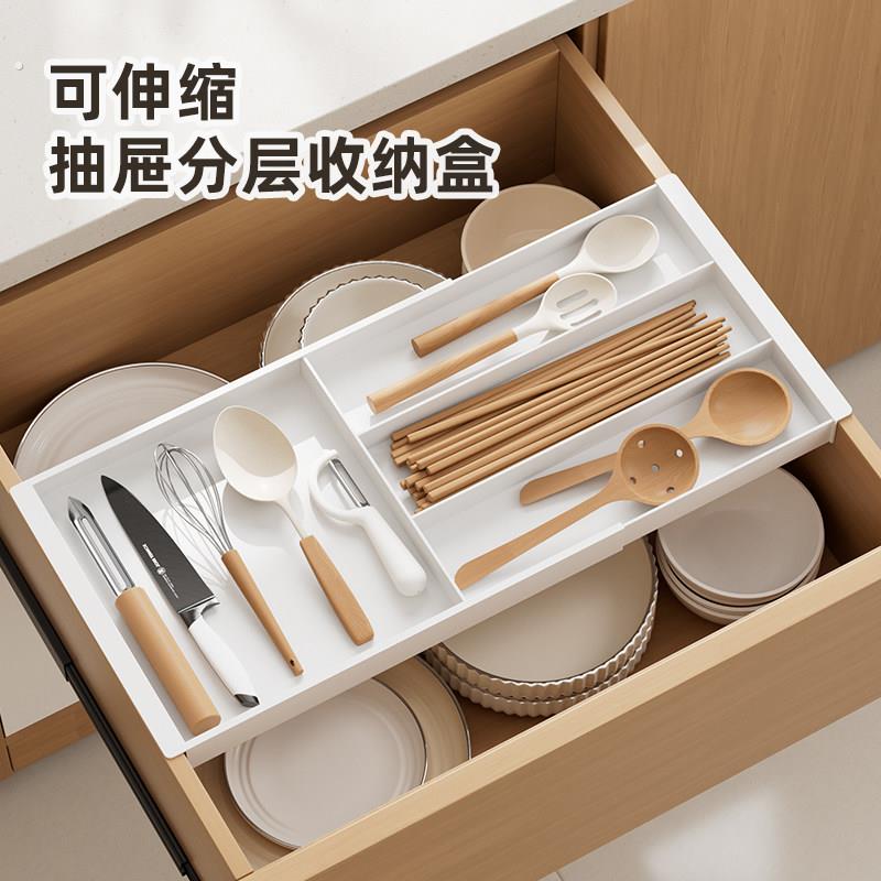 整理师推荐可伸缩抽屉收纳盒杂物分格整理整体橱柜分隔板空间利用