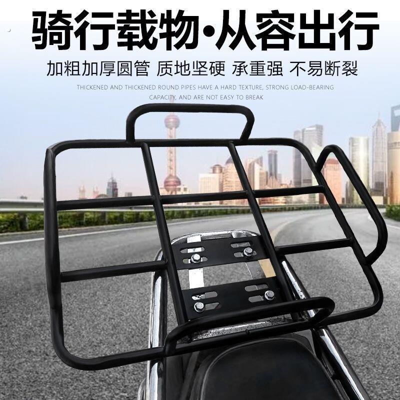 电动车货架外卖箱后尾架送餐箱托架底座铁固定架加粗外卖架子