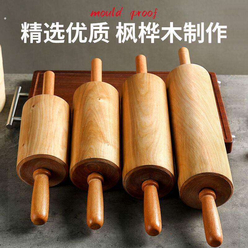 擀面杖走锤实木饺子面条皮家用器滚轴滚筒式擀面棍大号通心压面棍