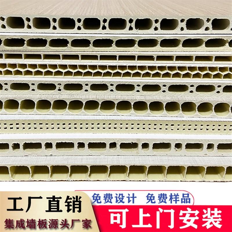 竹木纤维集成墙板石塑扣板客厅装饰自装全屋仿大理石护墙快装墙板