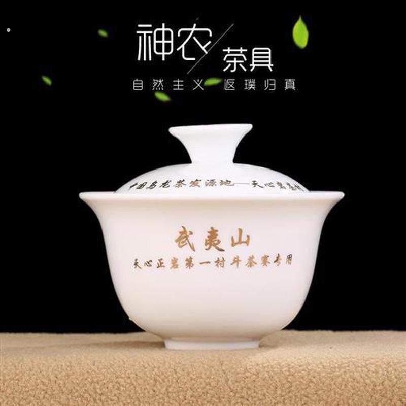 武夷山斗茶赛专用盖碗 大红袍红茶三才斗茶碗8克泡大红袍盖碗茶具