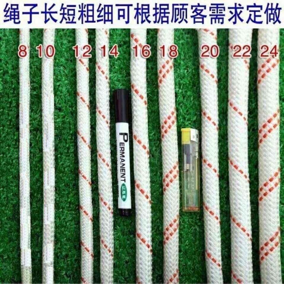 高空作业绳尼龙绳子拴牛羊绳耐磨绳子家用逃生绳货车捆绑绳子