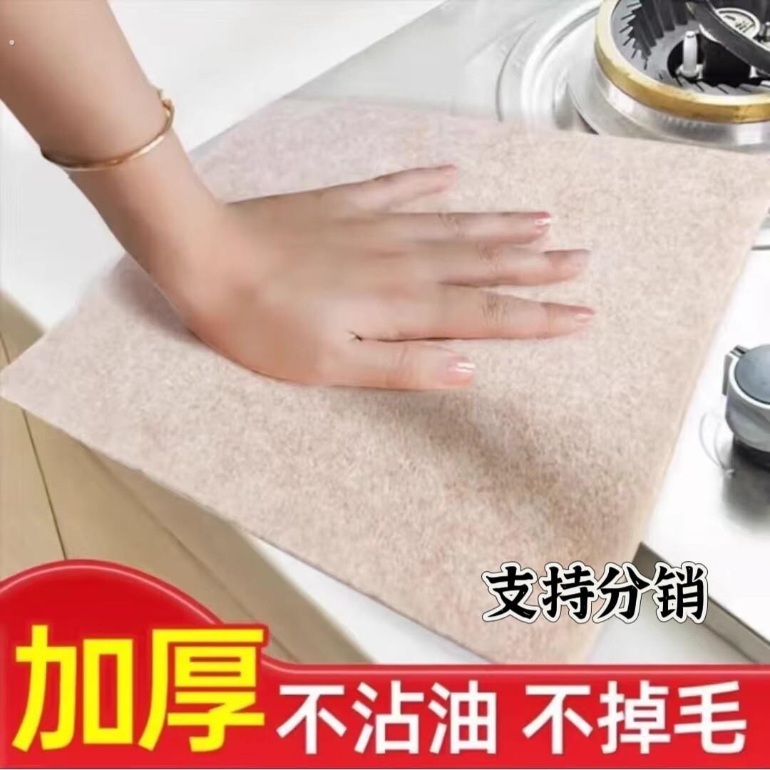 一次性丝瓜抹布吸油不挂油洗碗布厨房擦桌子百洁布家用清洁洗碗布