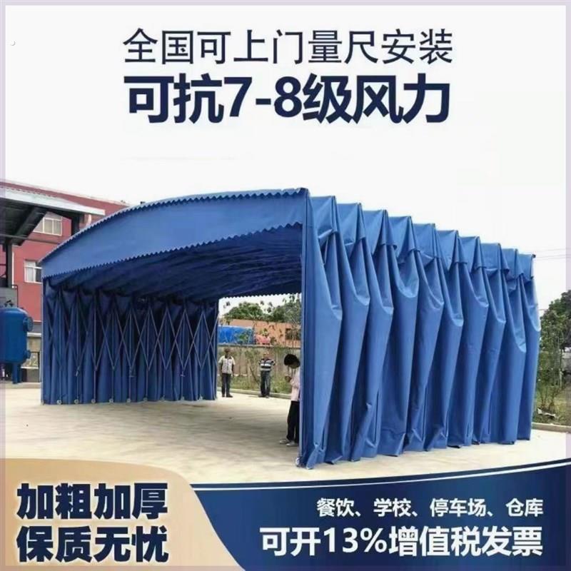 移动式遮雨棚伸缩式定制推拉雨棚大排档烧烤棚大型仓库工厂遮阳蓬