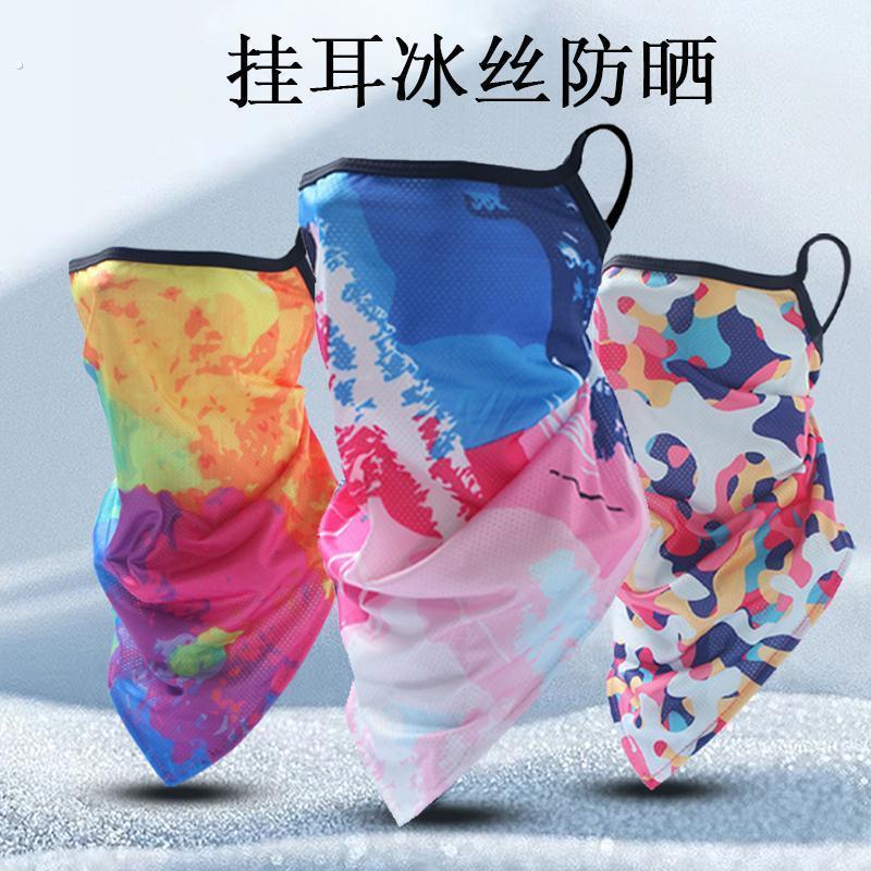 骑行面罩跑步防晒紫外线透气耳挂三角巾男女口鼻防尘遮脖防护面罩