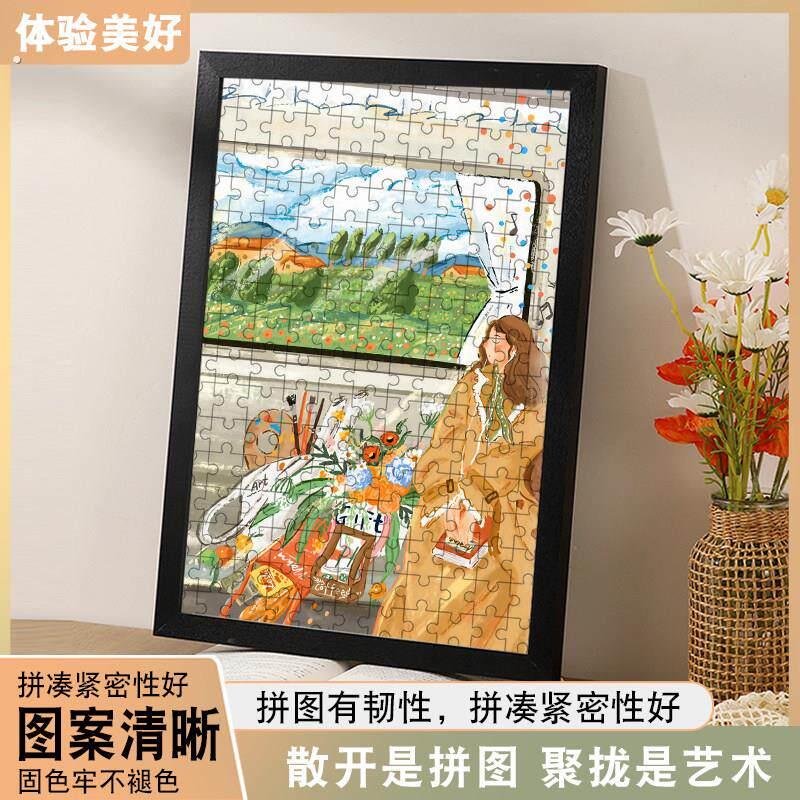 朱鼓励木质拼图500/1000片人物风景治愈系男孩女孩情人节礼物
