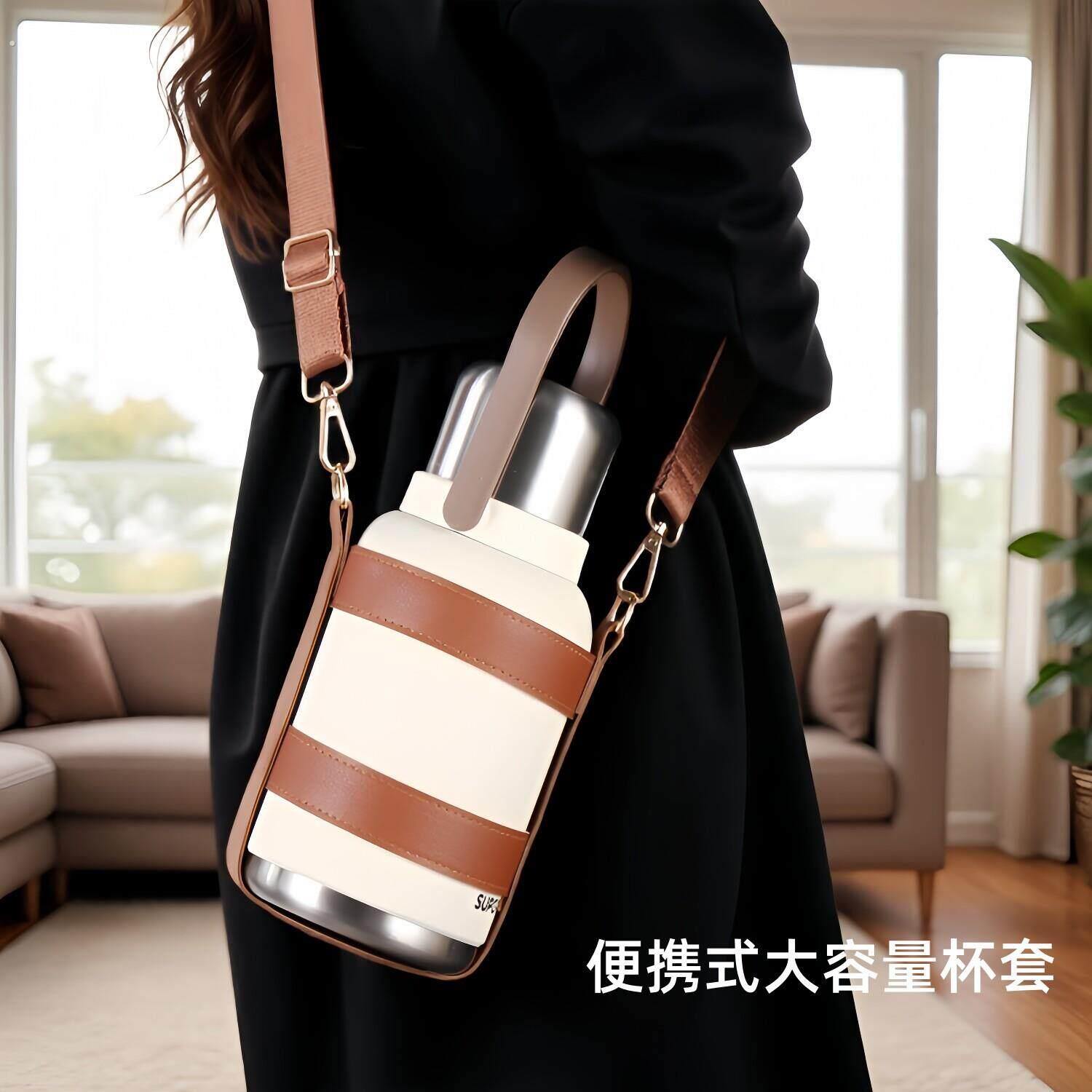 户外大容量水杯套斜挎可背大肚杯保温杯保护套抱婴袋水壶套可携式